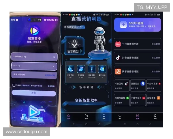 斗球直播下载安装后如何设置，优化观看体验的实用技巧分享