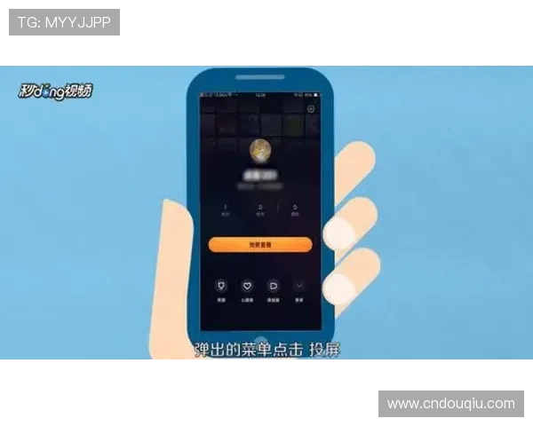 斗球直播tv版下载安装手机的详细步骤与操作指南推荐