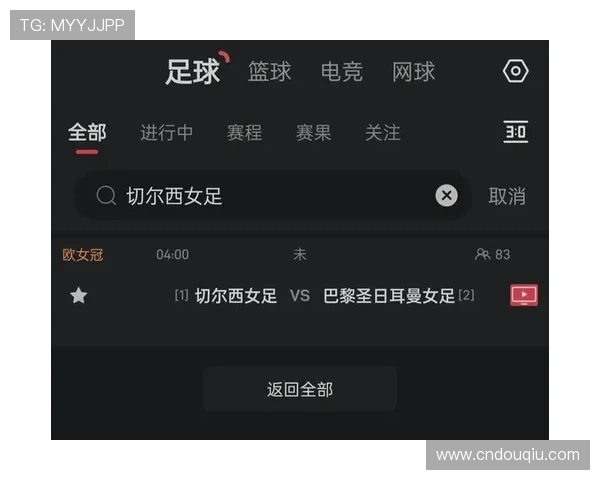 2022最新版斗球体育直播app下载指南，详细步骤帮助你轻松安装畅享精彩体育赛事