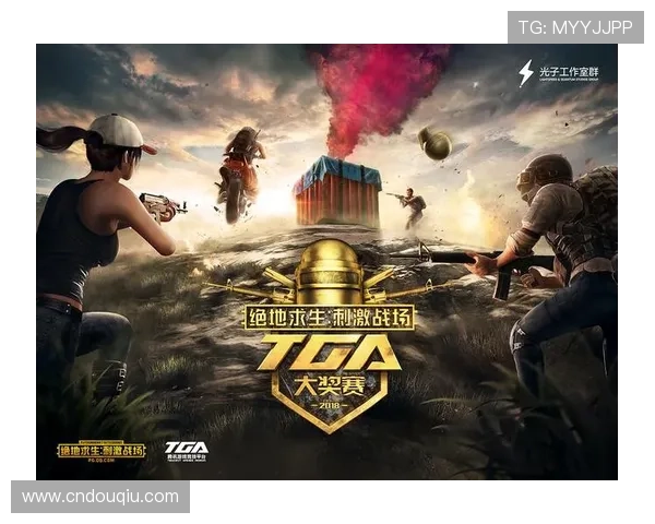 免费下载斗球专业版，享受高清画质和流畅操作带来的极致竞技快感