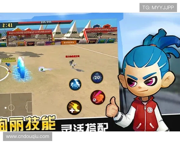 官方正版斗球体育手机版免费下载，安全无病毒保障你的游戏体验