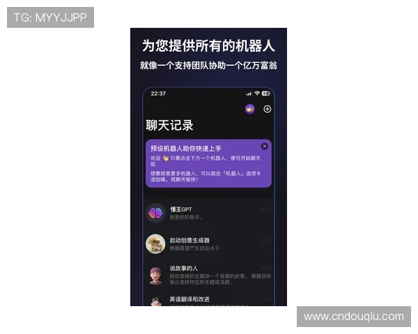 斗球APP官方手机版最新赛事资讯与活动公告，第一时间掌握足球比赛动态
