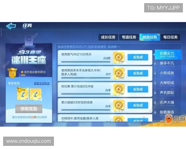 斗球体育下载安装过程中遇到问题怎么办，专业解决方案帮你顺利完成安装