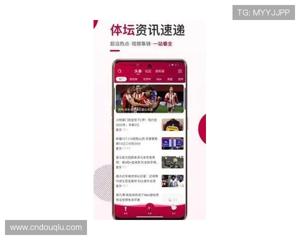 斗球体育官网入口下载官方最新版，轻松畅玩多样竞技赛事体验极致乐趣
