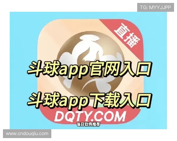 斗球体育直播app下载官网1.9.1版本常见问题解决方案，帮助用户快速排查使用中的困扰