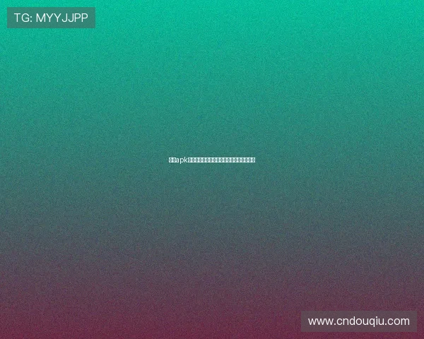 斗球apk下载安装教程，详细步骤帮你快速上手游戏